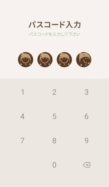 [LINE着せ替え] スマイル＆ニット帽 黒茶の画像4