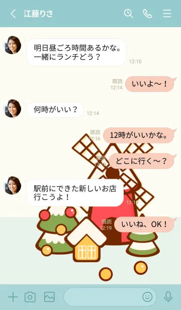 [LINE着せ替え] Colorful balloon 5 :)の画像3