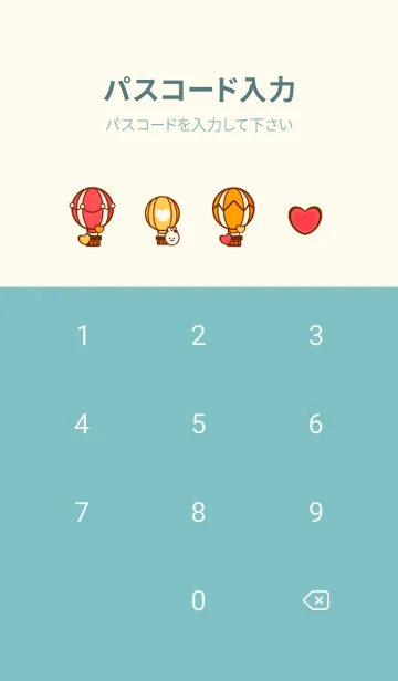 [LINE着せ替え] Colorful balloon 5 :)の画像4