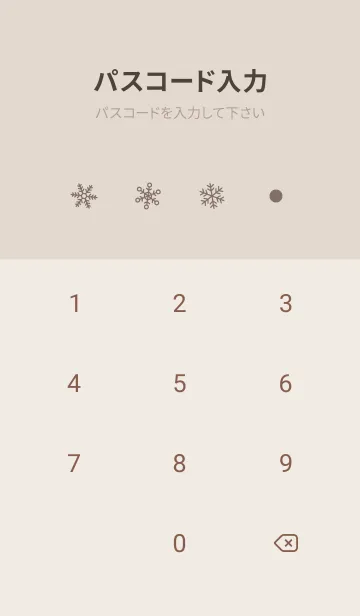 [LINE着せ替え] 結晶18<ベージュ>の画像4