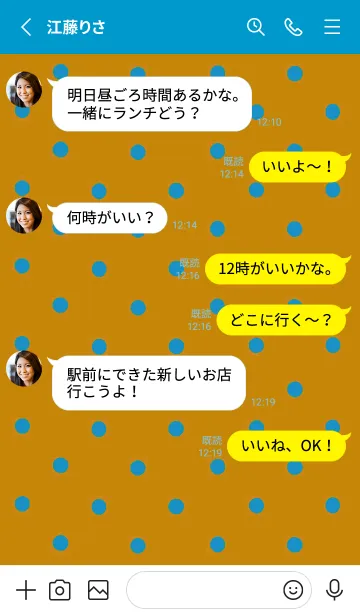 [LINE着せ替え] シンプル ミニ ドット 190の画像3