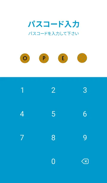 [LINE着せ替え] シンプル ミニ ドット 190の画像4