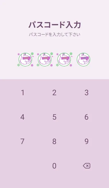 [LINE着せ替え] スノー ラビット _53の画像4