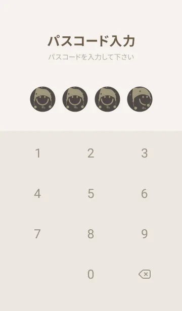 [LINE着せ替え] スマイル＆ニット帽 トープの画像4