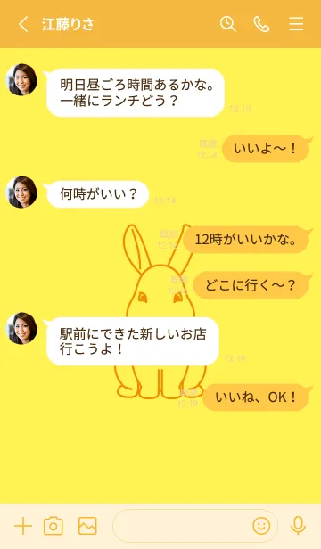 [LINE着せ替え] ウサギとハート (レモンイエロー)の画像3