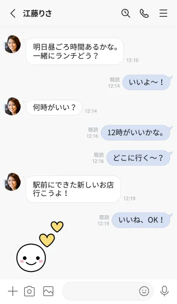 [LINE着せ替え] シンプル♡ミルキーホワイト（001）の画像3