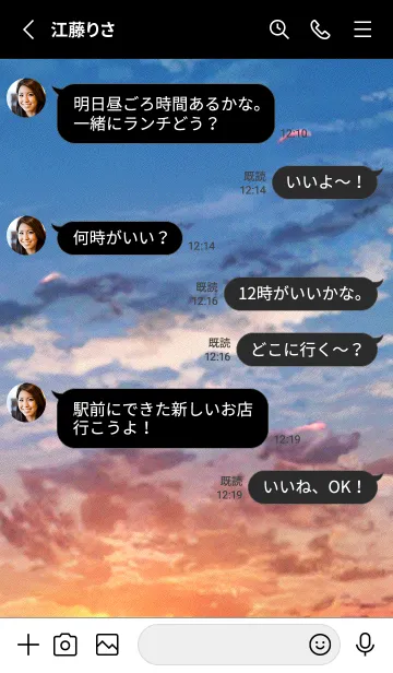 [LINE着せ替え] 桜の花咲く頃#BZ03。の画像3