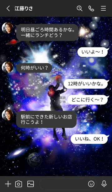 [LINE着せ替え] バスケットボール 宇宙 Space Basketball3の画像3