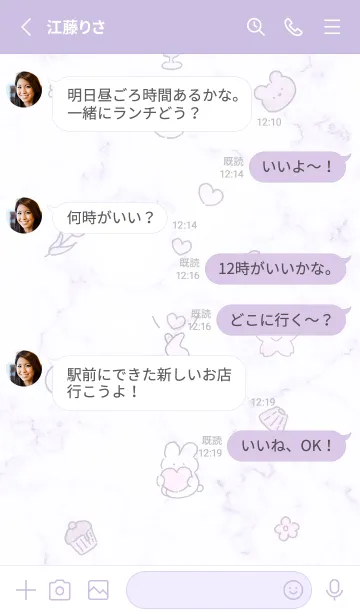 [LINE着せ替え] 愛を届けるウサギ♥パープル14_1の画像3