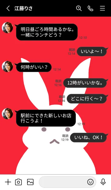 [LINE着せ替え] シンプルバニー/蛍光レッド/ブラックの画像3