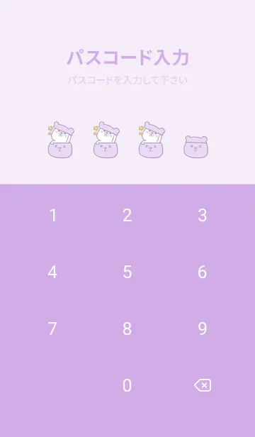 [LINE着せ替え] Dancing Bear-Romantic Purple (Pu2)の画像4