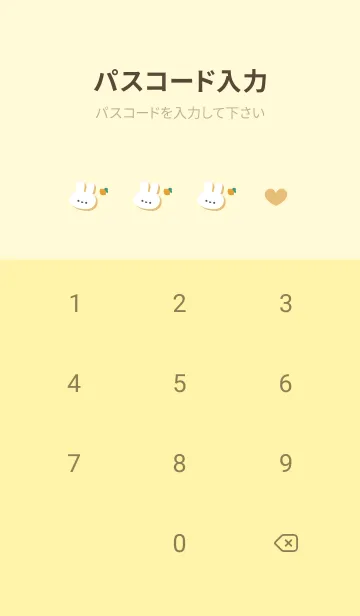 [LINE着せ替え] うさぎ5れもん[イエロー]の画像4