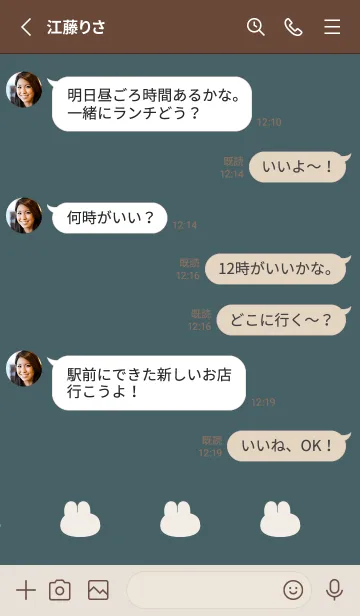 [LINE着せ替え] ゆるもちうさぎ(くすみ7-06)の画像3