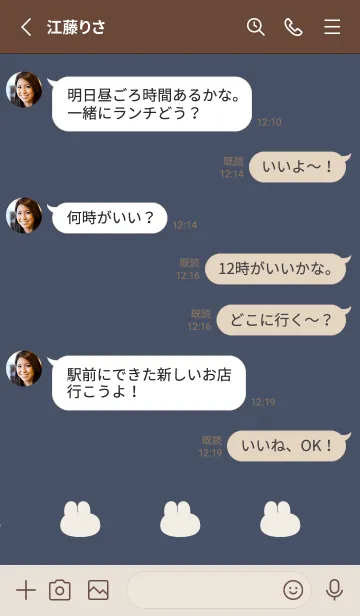 [LINE着せ替え] ゆるもちうさぎ(くすみ7-07)の画像3