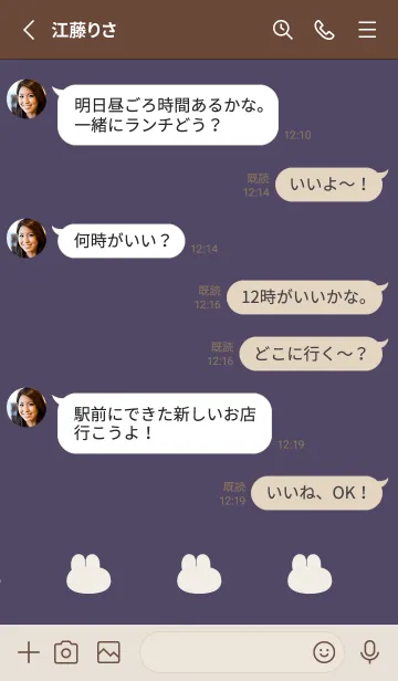 [LINE着せ替え] ゆるもちうさぎ(くすみ7-08)の画像3