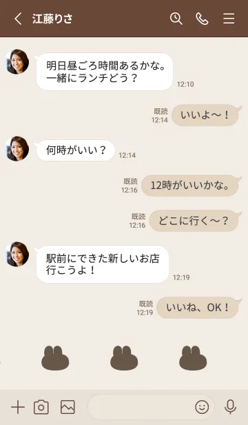 [LINE着せ替え] ゆるもちうさぎ(くすみ8-02)の画像3