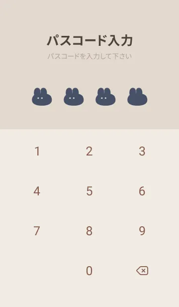 [LINE着せ替え] ゆるもちうさぎ(くすみ8-07)の画像4