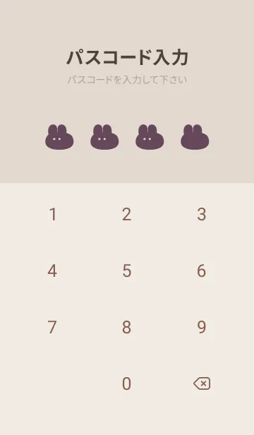 [LINE着せ替え] ゆるもちうさぎ(くすみ8-09)の画像4