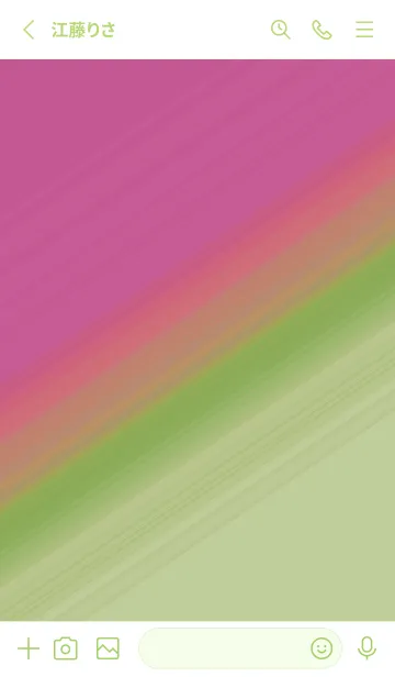 [LINE着せ替え] グラデーション 150の画像2