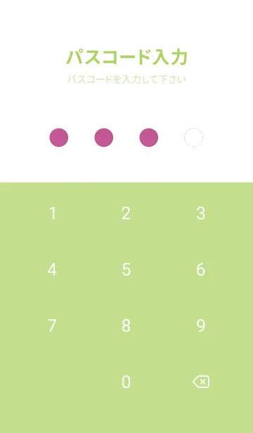 [LINE着せ替え] グラデーション 150の画像4