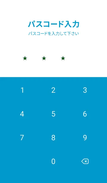 [LINE着せ替え] ミニ スターズ _89の画像4