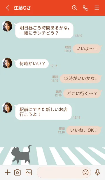 [LINE着せ替え] cat zebra crossing J-gray green (Re2)の画像3