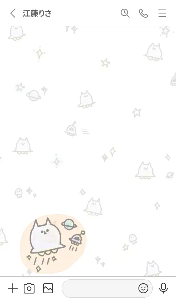 [LINE着せ替え] ねこねこ宇宙 1の画像2