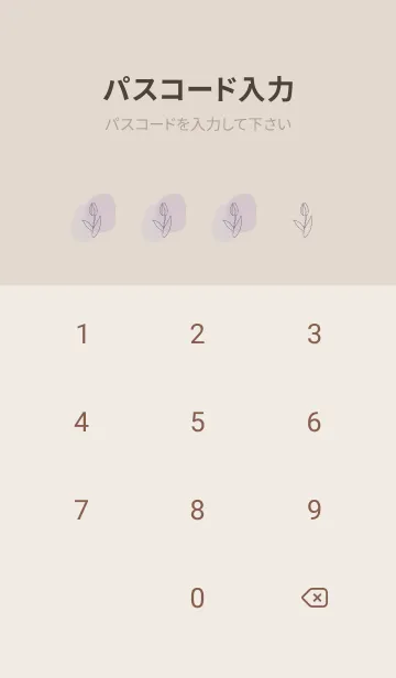 [LINE着せ替え] vintage flower / purpleの画像4