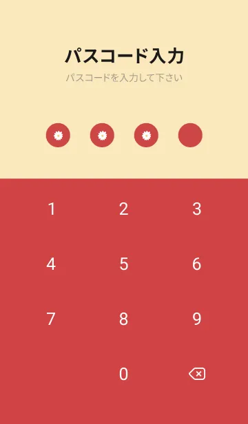 [LINE着せ替え] Daisy (red beige)の画像4