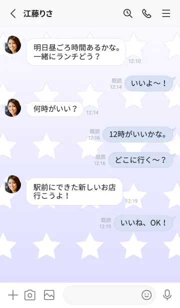 [LINE着せ替え] ホワイト☆パステルブルー1/TKCJの画像3