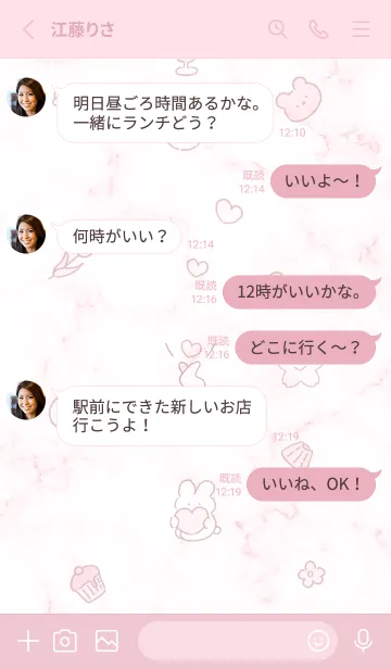 [LINE着せ替え] 愛を届けるウサギ♥ピンク12_1の画像3