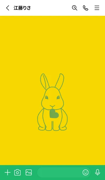 [LINE着せ替え] ウサギとハート (黄水仙)の画像2
