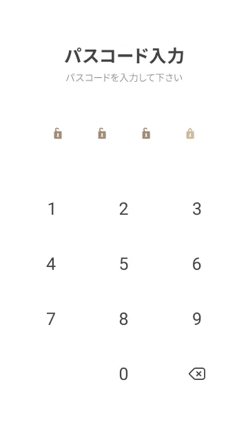 [LINE着せ替え] グラデーション 四角6の画像4