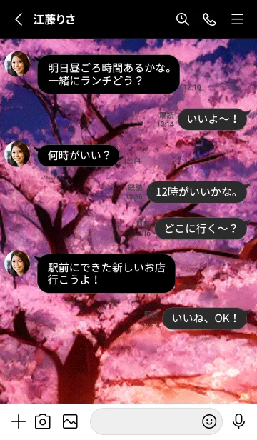 [LINE着せ替え] 桜の花咲く頃#BY024。の画像3