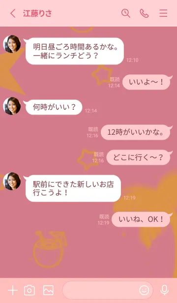 [LINE着せ替え] BALLSの画像3