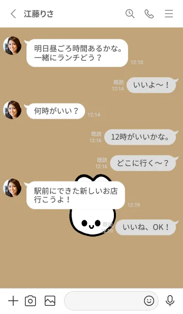 [LINE着せ替え] うさぎ 102の画像3
