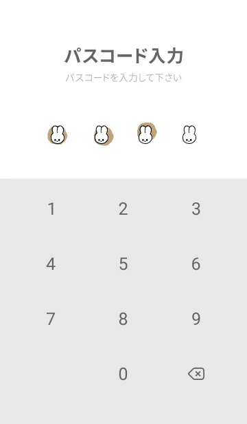 [LINE着せ替え] うさぎ 102の画像4