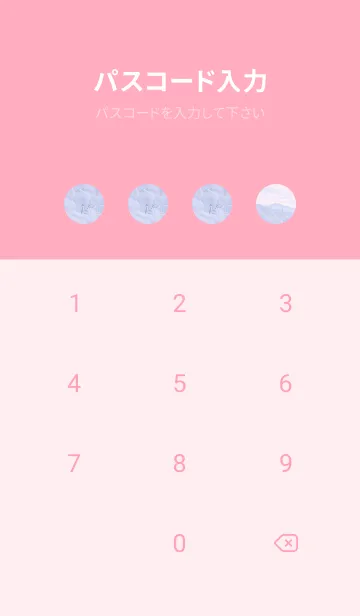 [LINE着せ替え] 白銀の世界 20の画像4