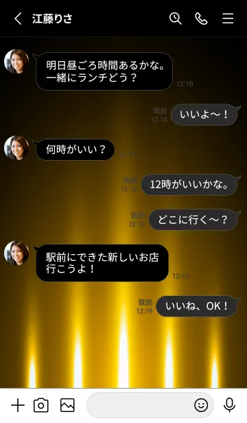 [LINE着せ替え] SAFFRONYELLOW LIGHT. -MEKYM-の画像3