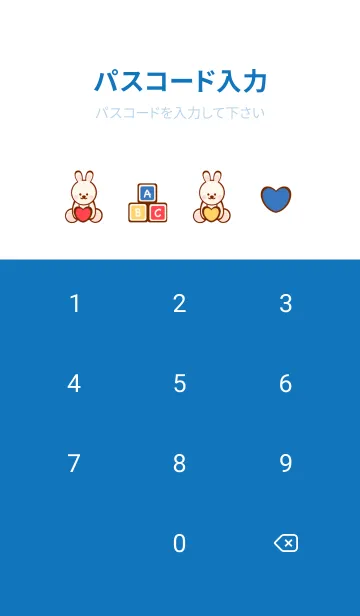 [LINE着せ替え] Cute Bunny & Toys 3の画像4