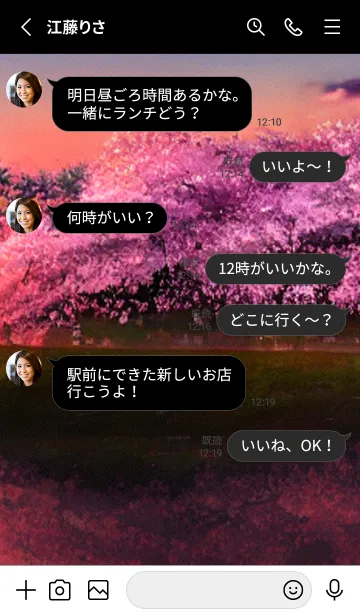 [LINE着せ替え] 桜の花咲く頃#BY022。の画像3