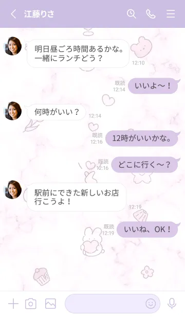 [LINE着せ替え] 愛を届けるウサギ♥ピンクパープル11_1の画像3