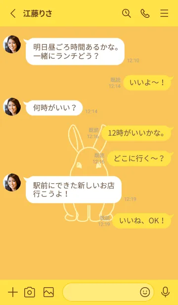 [LINE着せ替え] ウサギとハート (サフランイエロー)の画像3