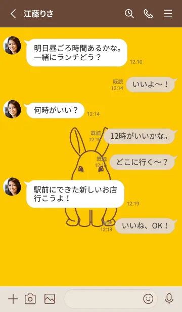 [LINE着せ替え] ウサギとハート (向日葵色)の画像3