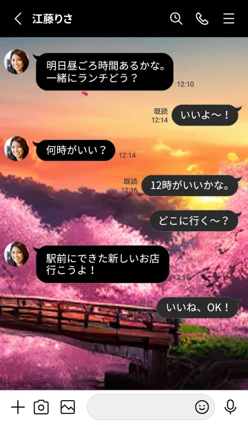 [LINE着せ替え] 桜の花咲く頃#BY019。の画像3