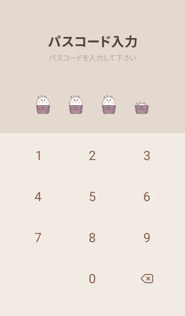 [LINE着せ替え] Pocket cute rabbit J-pink purple (Br2)の画像4