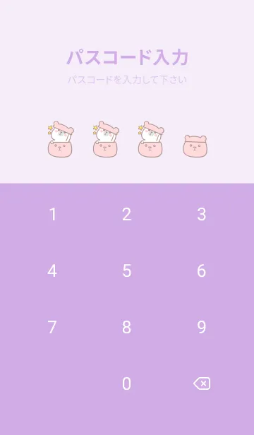 [LINE着せ替え] Dancing Bear-Red (Pu2)の画像4