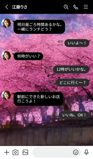 [LINE着せ替え] 桜の花咲く頃#BY018。の画像3