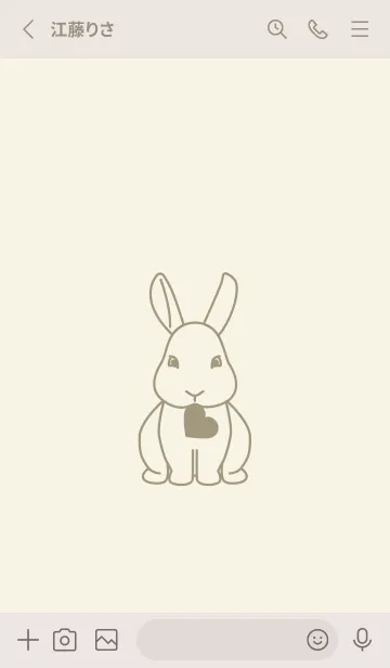 [LINE着せ替え] ウサギとハート (アイボリー)の画像2