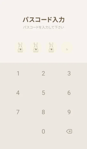 [LINE着せ替え] ウサギとハート (アイボリー)の画像4